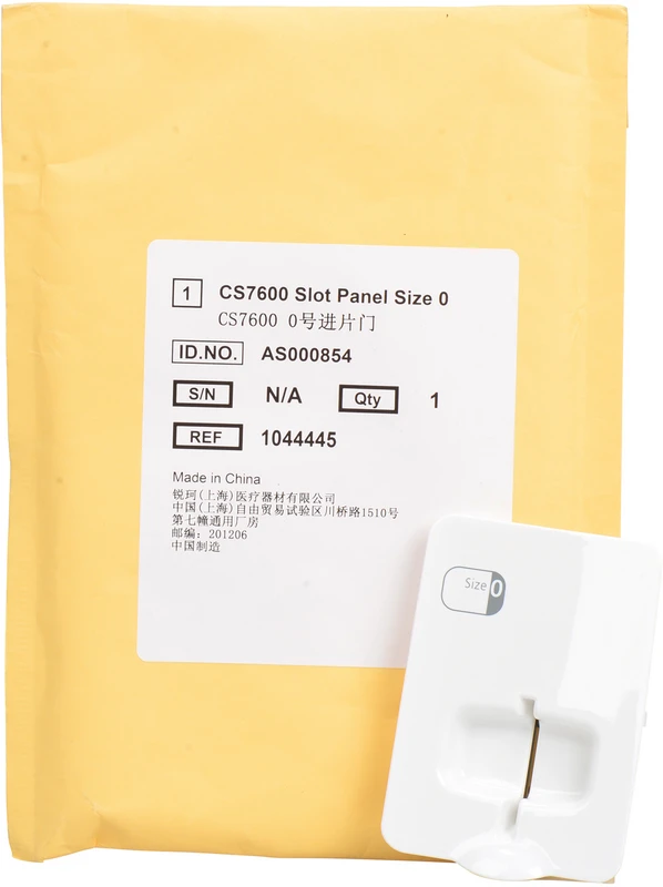 Stück für CS 7600, Gr. 0