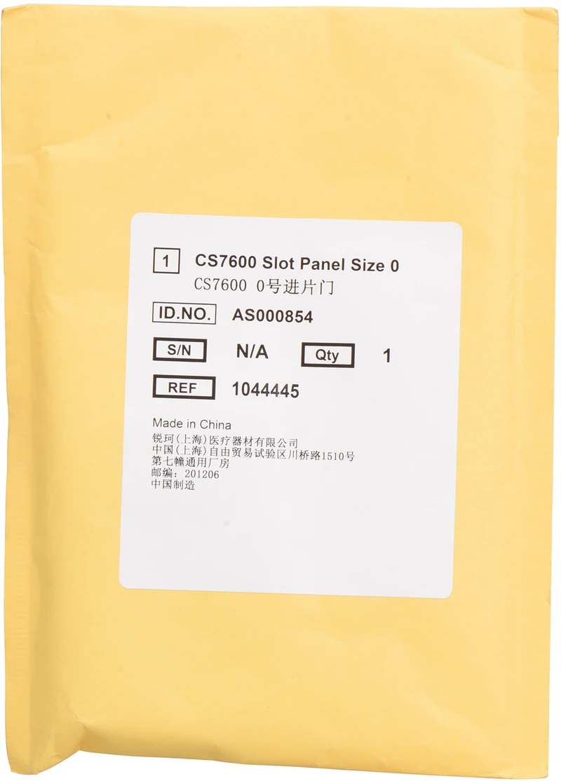 Stück für CS 7600, Gr. 0
